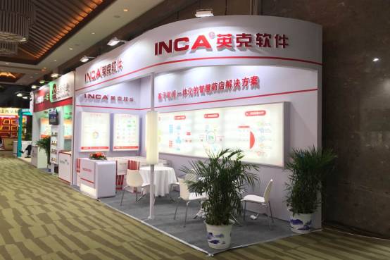 零售药店转型,药店数字化转型