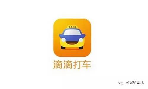 滴滴对接福州地区网约车管理,滴滴福建运营公司