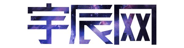 宇辰网无人机,宇辰网无人机资讯