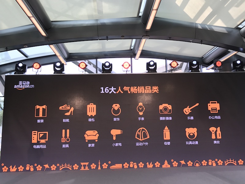 亚马逊海外购和亚马逊日本,亚马逊海外购物商城是正品吗