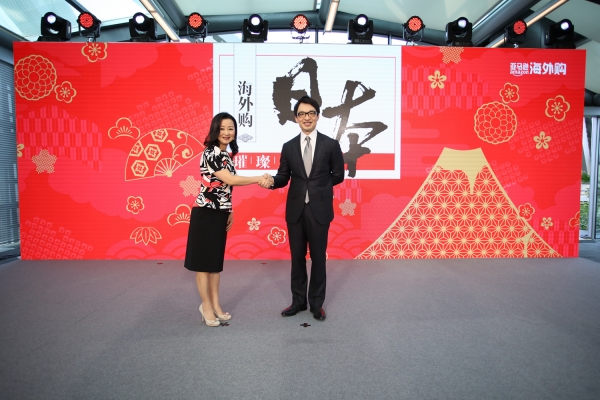 在中国如何进入日本亚马逊官网,日淘和亚马逊