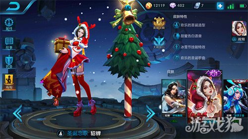 王者荣耀s9赛季貂蝉怎么玩,王者荣耀s27貂蝉最强出装