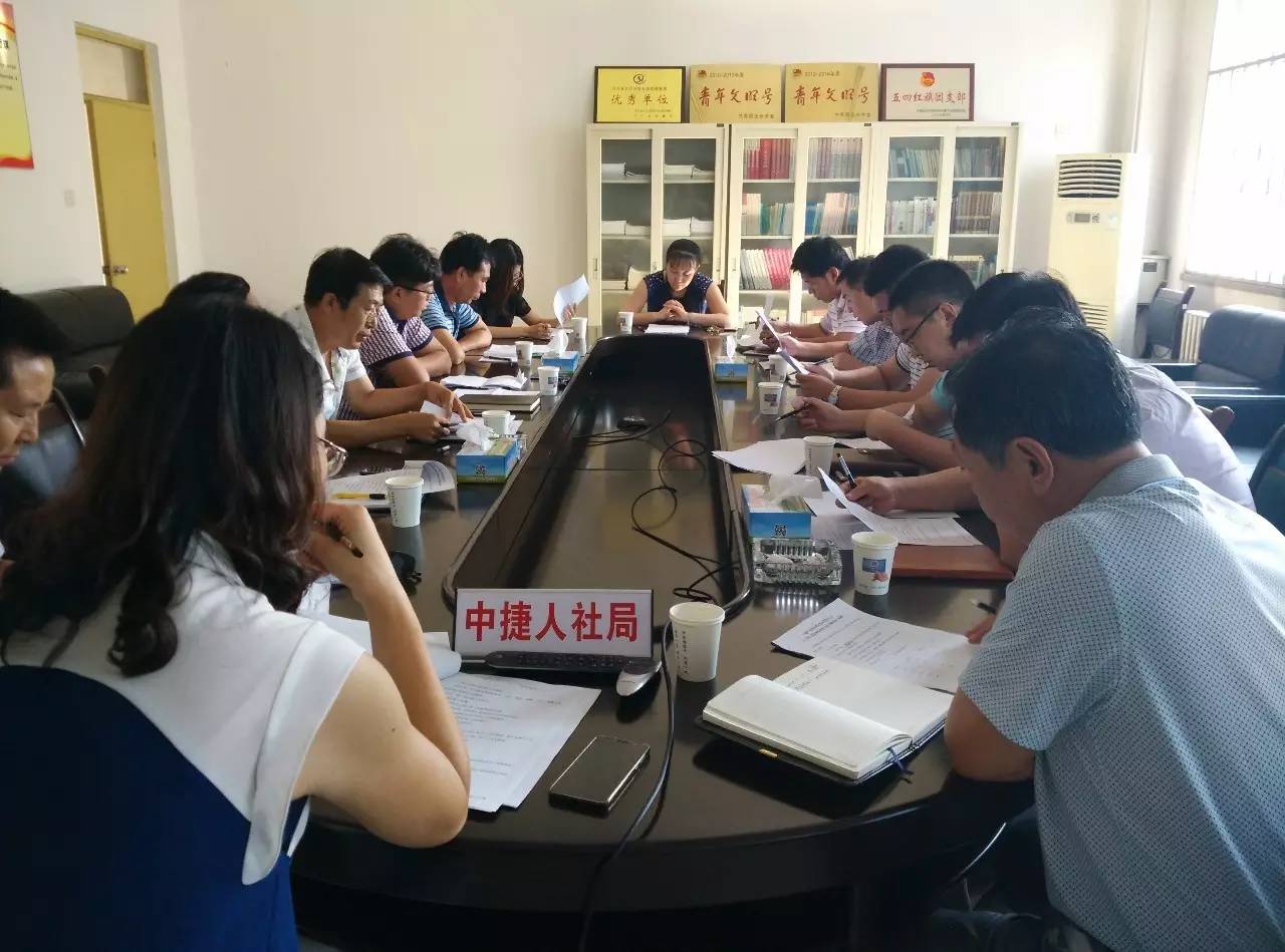 善传百姓达济万家中捷产业园区推行“善达基金”10年志