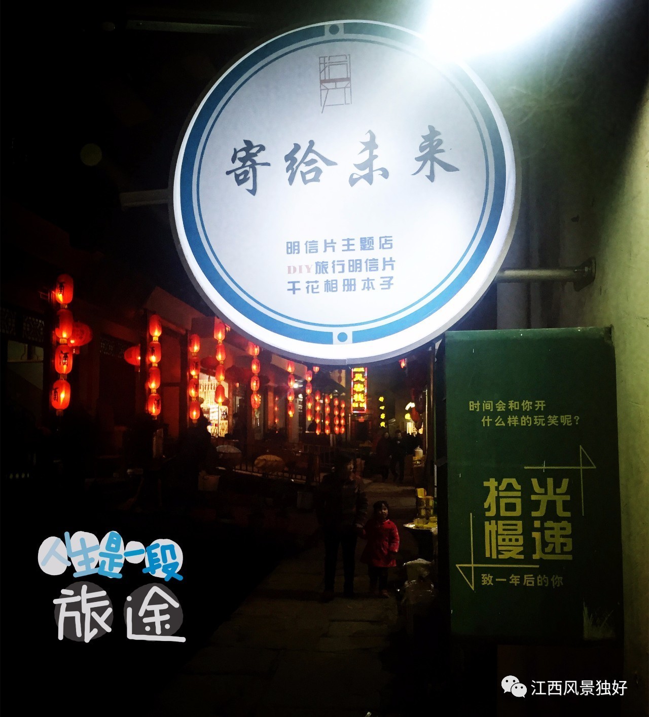 婺源旅游攻略300块钱,自驾游婺源两天旅游攻略及费用