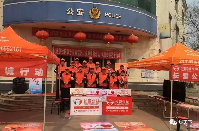 营口失独老人宽带免费！鲅鱼圈也有两个登记点，附办理手续