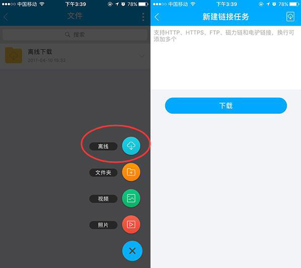 115网盘最近离线老是提示文件违规,115网盘可以离线下载吗
