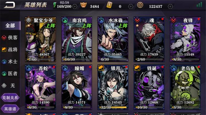 影之刃2技能加点,老司机带路技巧和方法