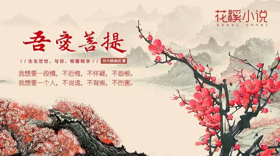 她这一生的爱，只不过用来检验了他对另一个女人的忠诚