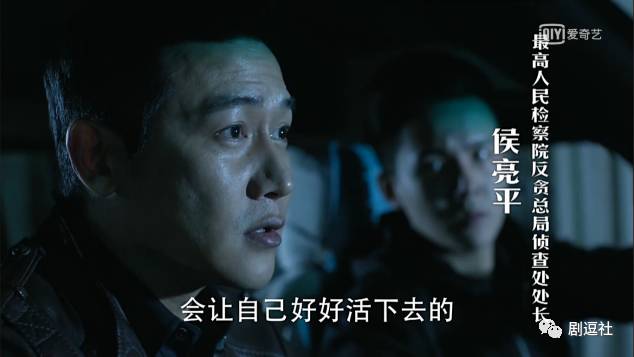 史上尺度最大的反腐剧开播即火，豆瓣9.1分！贪官冰箱、壁柜、床上翻出2亿多人民币都被还原了！