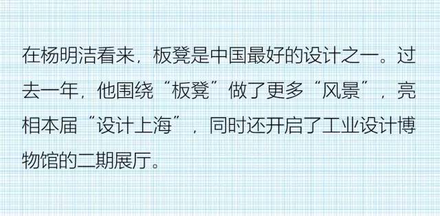 你家有板凳吗？一块板、四条腿，在他手里72变！