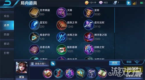 王者荣耀s9赛季貂蝉怎么玩,王者荣耀s27貂蝉最强出装