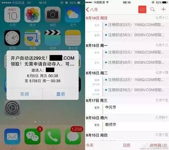 快递单不显示名字电话怎么解决,寄快递收件人可以不留电话姓名吗