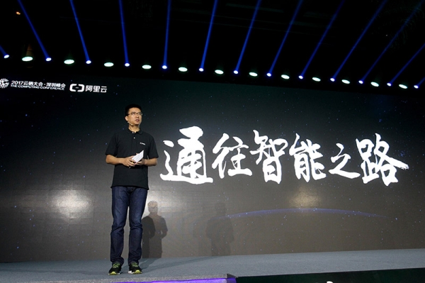 阿里云et大脑开放平台,阿里云et人工智能