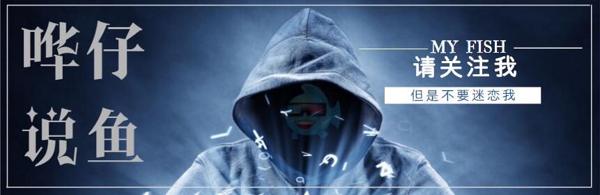 不良商家卖鱼添加有毒物品,无良奸商加工的恶心食品