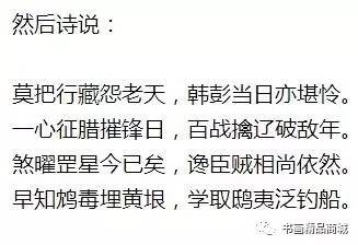 四大名著的开篇诗词和结尾诗词,四大名著开篇诗词经典就是经典