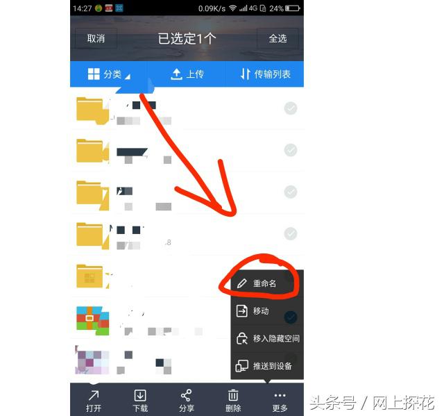 百度网盘不开会员可以传视频吗,网盘不开会员上传视频