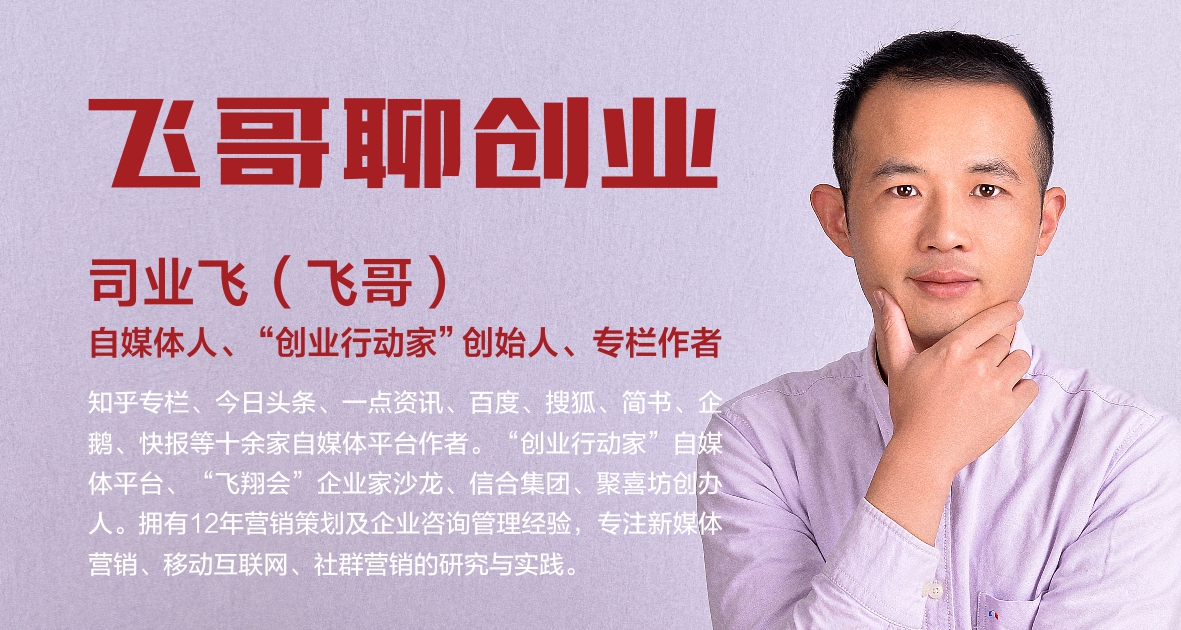 商业计划书怎么写才能找到项目,没有商业计划书可以找投资人吗