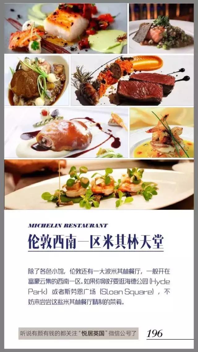 英国梅姨2019,英国梅姨最新消息