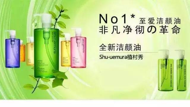 哪些明星同款单品好用,那些明星同款的日妆真的值得买吗