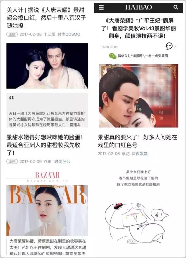 同样是晒素颜，为什么活跃得像高仿的大甜甜洗个脸就能圈粉无数？