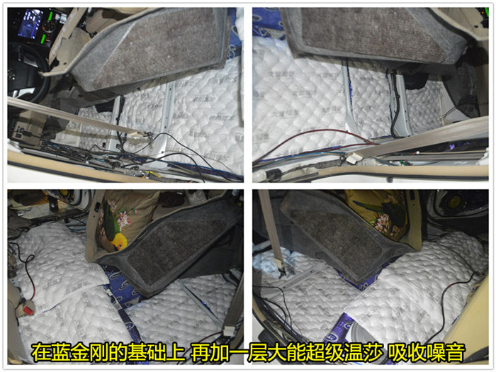 锐志做全车隔音影响油耗吗,锐志全车隔音怎么做得好