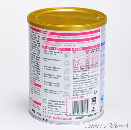 假进口奶粉有哪些,怎么判断海淘奶粉的真假