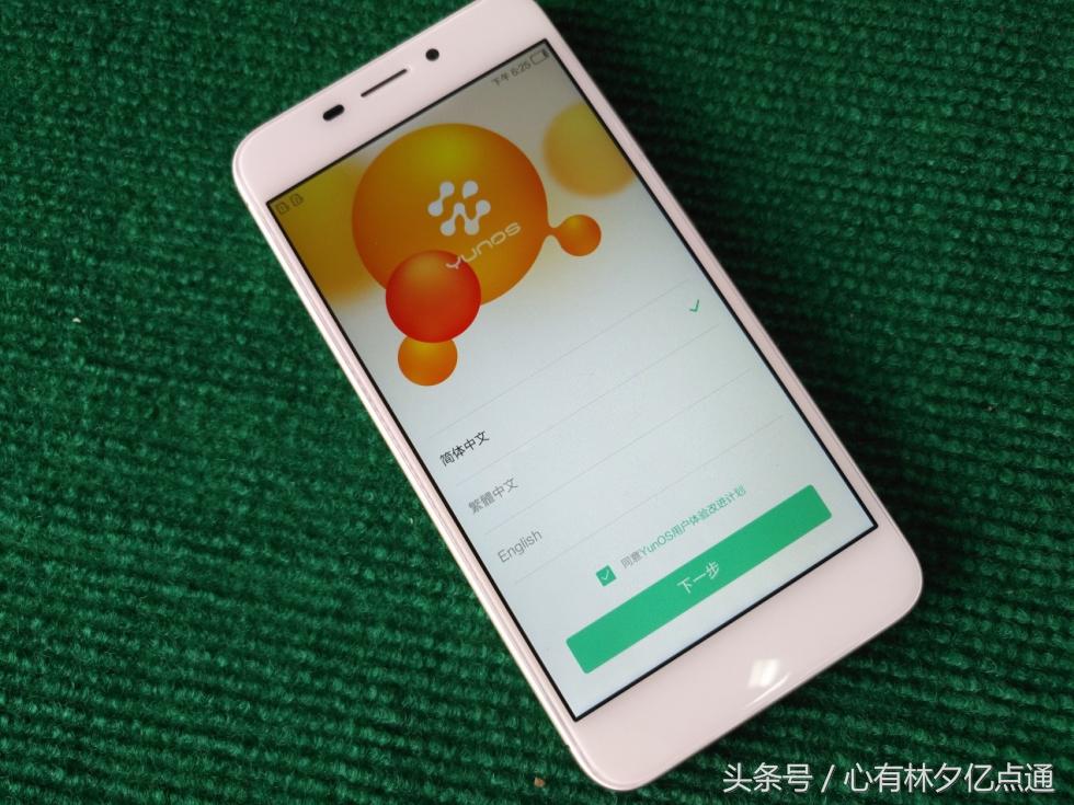 总被你骂的YunOS第五大特点，细微之处现安全