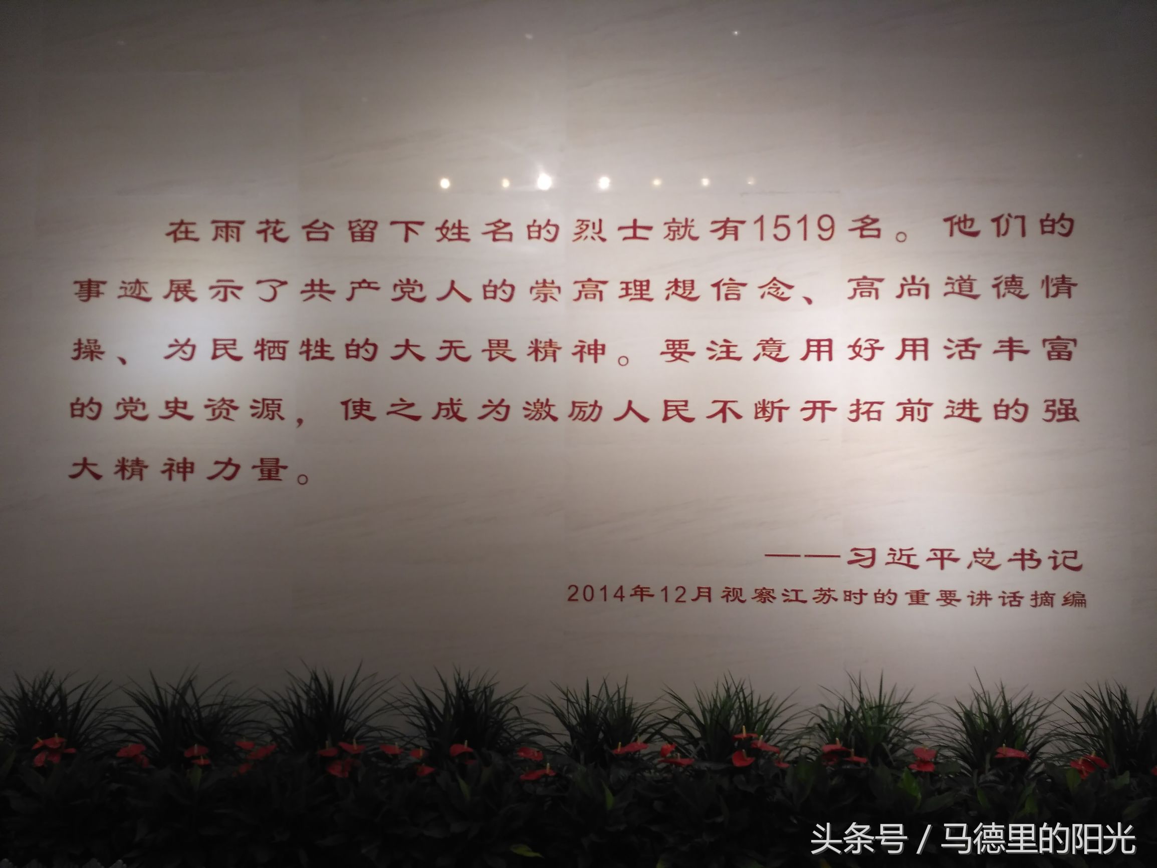 南京雨花台区房价最新,南京雨花台景区