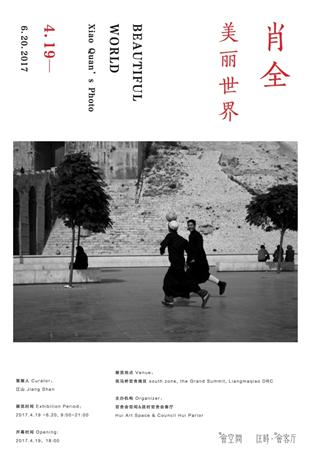 北京市里新潮的商场,北京购物中心人气爆棚