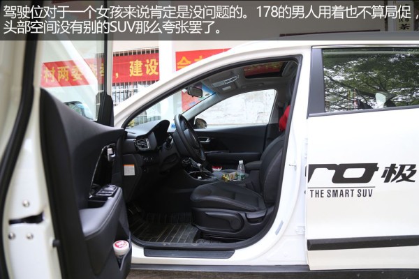 韩系进口车极睿,17款起亚极睿试驾