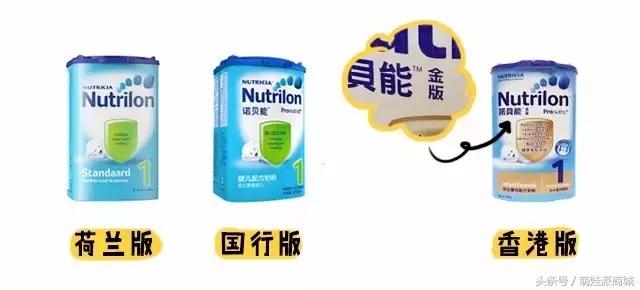 港版奶粉哪种不上火不甜的,港版奶粉哪个比较推荐
