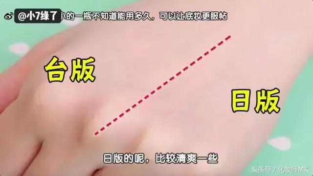 最好用的隔离霜测评,公认好用的隔离霜