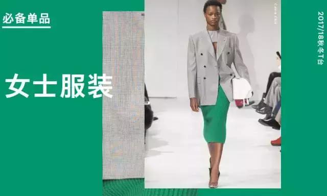 值得入手的秋冬单品女装,2022新款女装潮流推荐