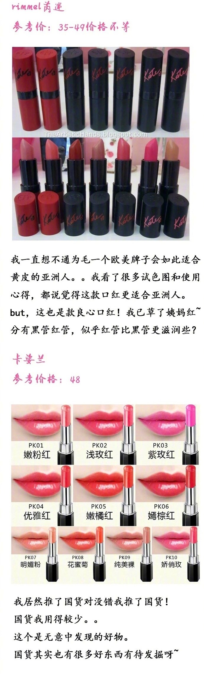 最好用的口红排行榜第一名,最好用的口红排行榜第一名是什么