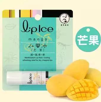 eos润唇膏哪个好用 (eos球形润唇膏推荐)