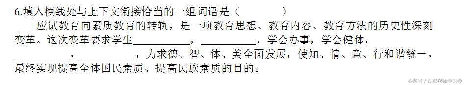 七年级下册语文期中考试复习资料,硚口区七年级下册语文期中考试卷