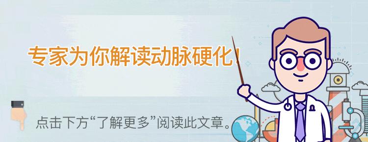 动脉硬化的食疗方法有哪些,动脉硬化可以吃什么调理