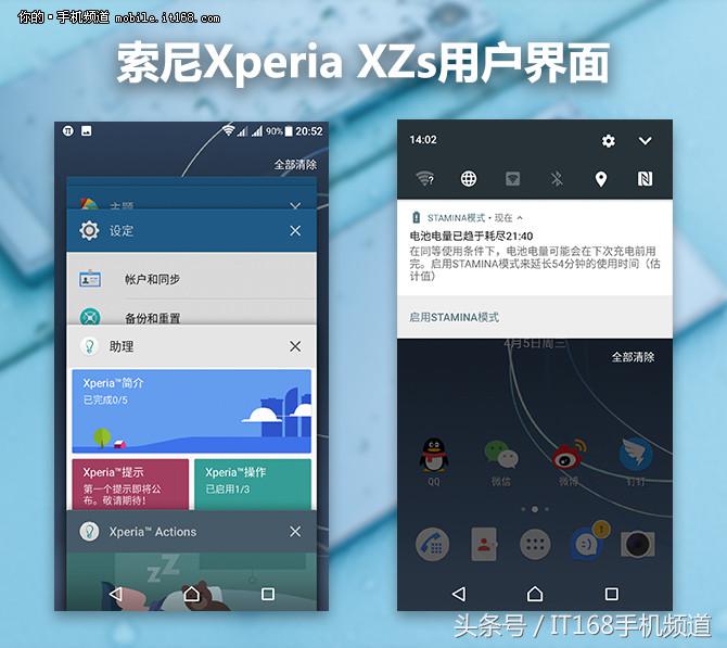 索尼手机xperia5iii测评,索尼xperiaxzs录视频