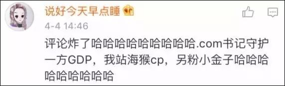 人民的名义表情包,喜欢用人民的名义表情包