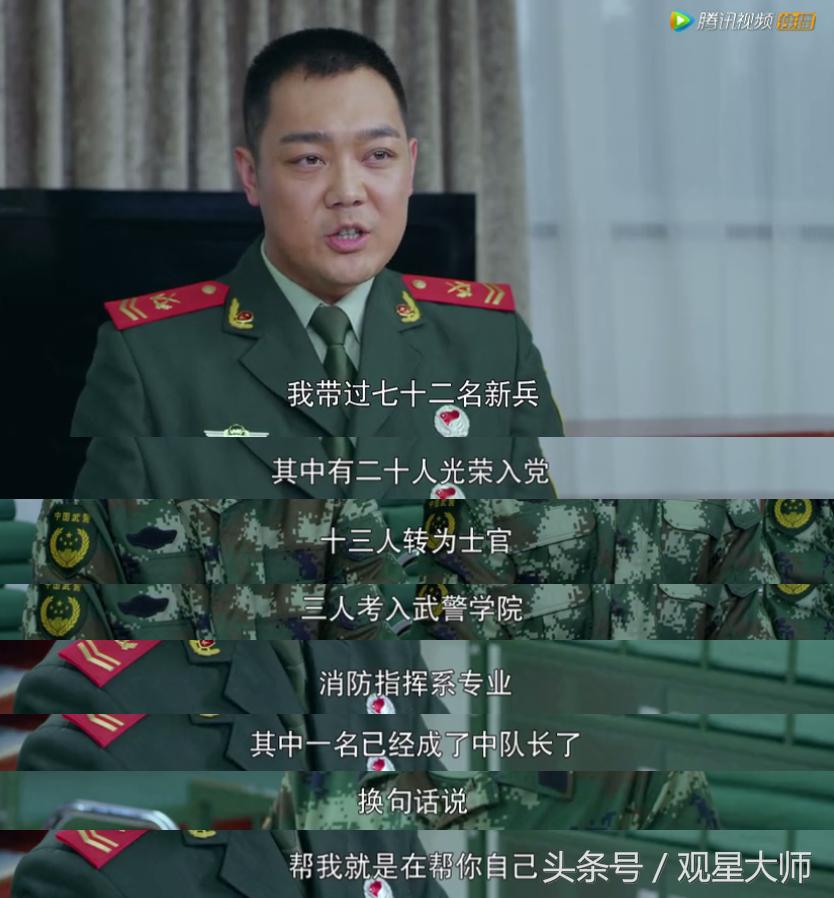 老班长是一个怎样的人,班长的榜样