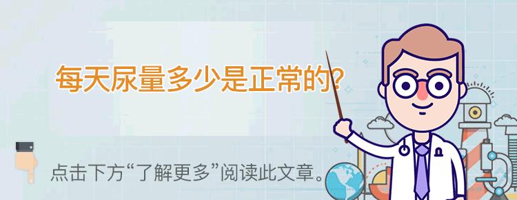 尿频最容易被忽视的一种并发症,尿频要怎么预防推荐6个妙招