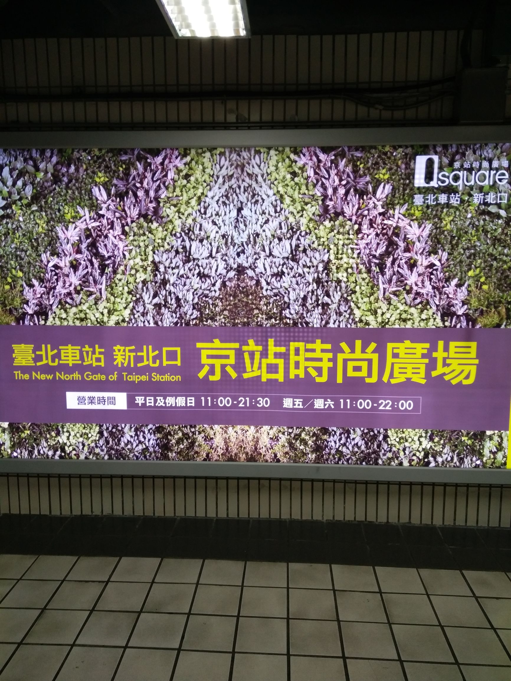 来台湾你不知道的事,去了台湾才知道的十件事