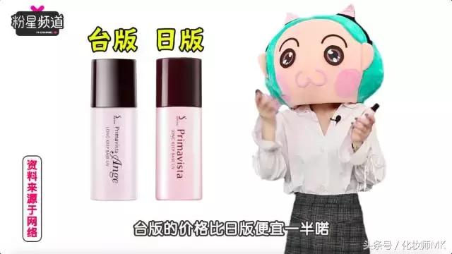 最好用的隔离霜测评,公认好用的隔离霜