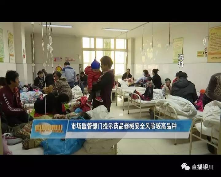 注意了有些药不能马上停服,注意这些药不可混用