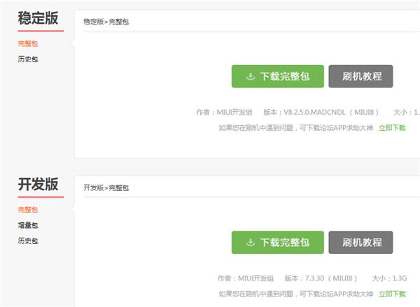 手机为什么获取不了root权限,为什么手机root不了