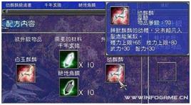 重温三国,重温三国经典故事