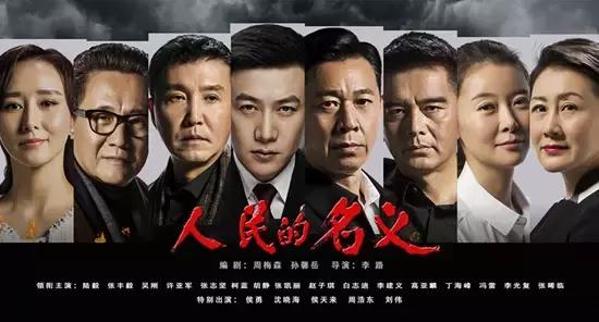 人民的名义表情包,喜欢用人民的名义表情包