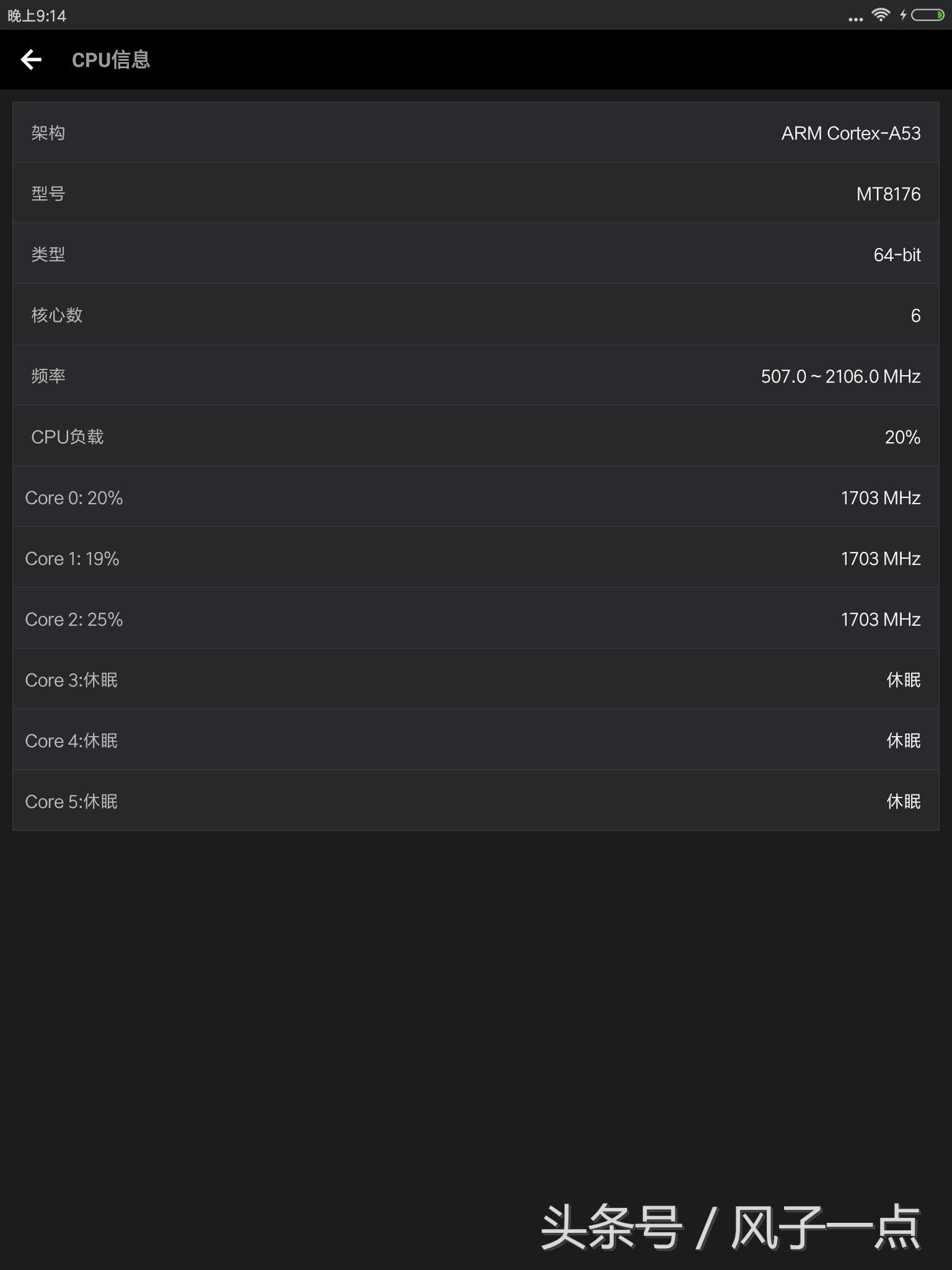 小米平板3刷win10,小米平板3现在还能用吗