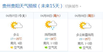 米克尔空门不进天津泰达,米克尔拿球集锦