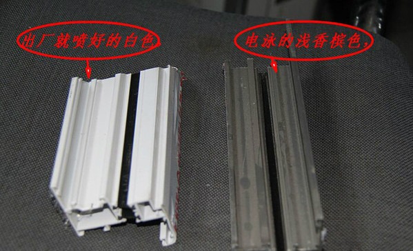 广东凤铝断桥真假鉴别,凤铝断桥门窗怎么区别真假